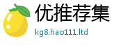 2025新奥天天开好彩新奥彩免费版含2025年正版资料免费最新版本